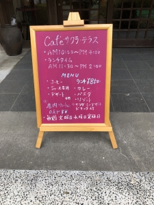 今日のメニュー