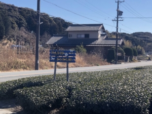 茶畑の中に看板