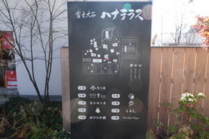 お店が何店舗もあります。