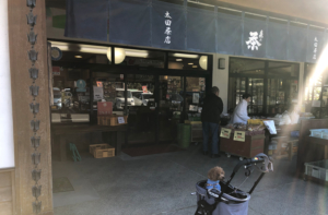 太田茶店（周智郡森町）-わんちゃん店内土間OK