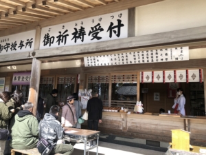 お守りもたくさんあります