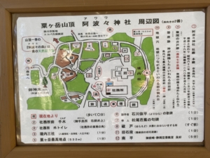 阿波々神社マップ